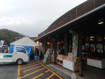 道の駅三木